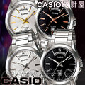 CASIO 時計屋 卡西歐手錶 MTP-1370D 星期 日期顯示 不鏽鋼紳士男錶 全新 保固 附發票