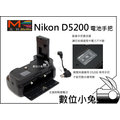 數位小兔【Meike 美科 Nikon D5300 相容原廠 電池手把】垂直手把 電池把手 1年保固 D5100 D5200