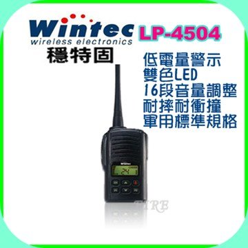 送專用耳機 聽障奧運指定品牌 Wintec Lp 4504 U3 專業無線電對講機 Pchome商店街 台灣no 1 網路開店平台