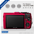 Kamera 螢幕保護貼 for Olympus TG-3 / TG-4 專用