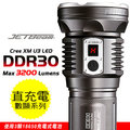 JETBeam DDR30 數顯LED充電式強光手電筒◎最大亮度約達3200流明◎公司貨 保固2年