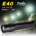 【大山野營】中和 Fenix LED E40 CREE XP-E 戰術手電筒 防水 三段調光+爆閃 省電 高亮度 220流明