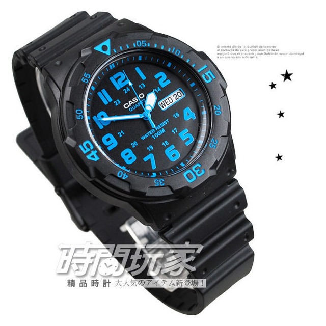 MRW-200H-2BVDF 卡西歐 CASIO 指針錶 黑面 藍色數字時刻 MRW-200H-2B 黑色橡膠 47mm 男錶 時間玩家