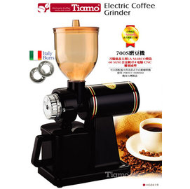 《福璟咖啡》Tiamo 700S 義大利刀頭電動磨豆機-黑色(HG0419)