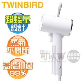 日本 TWINBIRD ( TB-G006TWW ) 美型蒸氣掛燙機-白 -原廠公司貨