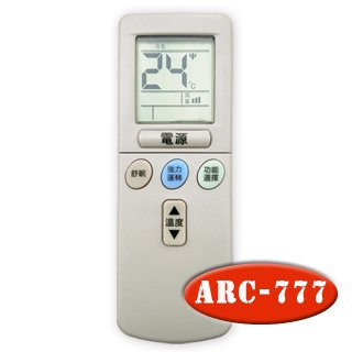 【企鵝寶寶 】ARC-777 全系列變頻功能冷氣機萬用型遙控器**本售價為單支價格**