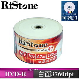 RiStone 空白光碟片 日本版 A+級 DVD-R 16X 4.7GB 珍珠白滿版可印片/3760dpiIx 50P裸裝