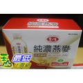 [COSCO代購4] AGV OATMEAL DRINK 愛之味 純濃燕麥（原味） 340毫升×12入 _C97313