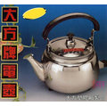 大方牌電壺5公升----茶壺.水壺 開水壺 熱水壺 不鏽鋼壺.笛音壺