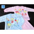 mini kids (薄)長袖套裝/冷氣衫/居家服 (藍/粉色)#88332 台灣製造