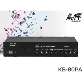 高傳真音響【 KB-80PA 】商用純擴音機系列│適合公司、工廠、商店、廣告車│鐘王
