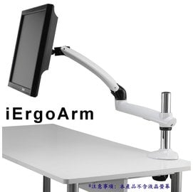 Iergoarm 桌上型電腦螢幕架 液晶螢幕支撐架 Lcd Led支架 液晶螢幕架懸臂式支架螢幕支架螢幕掛架 桌型 白色 Pchome商店街 台灣no 1 網路開店平台