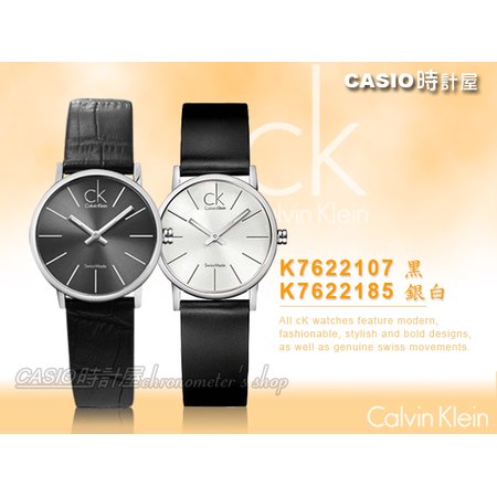 CASIO 時計屋_CK手錶 Calvin Klein女錶_K7622185_K7622107_CK經典 時尚皮革錶帶女錶_全新有保固_附發票