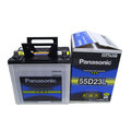 國際牌 Panasonic 55D23L 免加水 免保養型 汽車電池 電瓶
