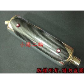 小港二輪 板井白鐵管身k4 Tini Many Rv 頂客 Jet Gr Ego 戰將 Gsr Vjr G妹 Nex 奔騰 G5 超5 Pchome商店街 台灣no 1 網路開店平台 小港二輪 板井白鐵管身k4 Tini Many Rv 頂客 Jet Gr Ego 戰將 Gsr Vjr G妹 Nex 奔騰 G5 超5 Pchome商店街 台灣no 1 網路開店平台