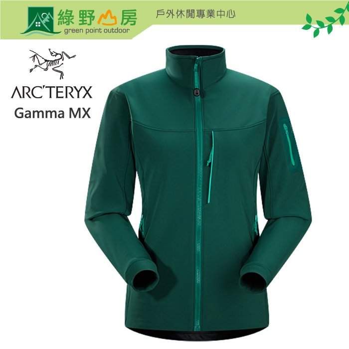 出清《綠野山房》Arc'teryx 始祖鳥 加拿大 Gamma MX Jacket 女款 防潑水 軟殼外套 軟殼衣 銘綠 12663