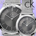 CASIO 時計屋 CK對錶 Calvin Klein對錶 K3M21124 K3M23124 K3M22124 時尚簡約米蘭錶帶錶 全新 保固 附發票