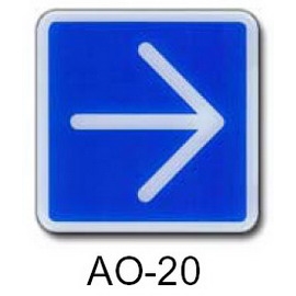 金點 壓克力 標示牌 標語牌 AO-20 箭頭 (120*120mm) / 片