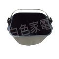 【國際牌☆PANASONIC】台灣松下製麵包機內鍋適用：SD-BMS105T