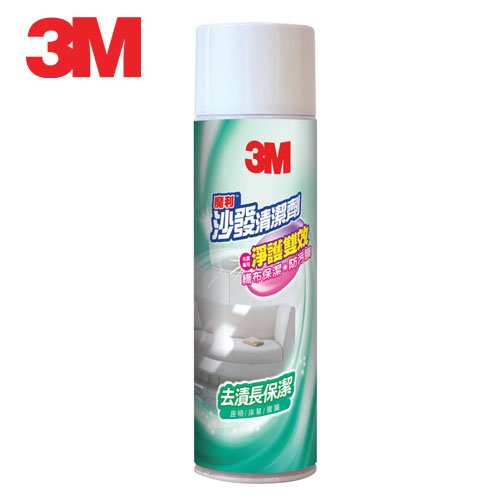 【史代新文具】3M 19Oz 魔利沙發清潔劑/沙發清潔液