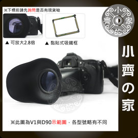 小齊的家 Nikon1 Nikon 1 J1 V1液晶螢幕LCD放大器 遮光罩 遮陽罩 螢幕放大鏡 觀景器 取景器【V5】-免運費