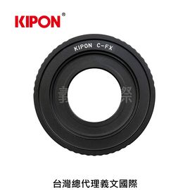 Kipon轉接環專賣店:C mount -FX(Fuji X,富士,X-H1,X-Pro3,X-Pro2,X-T2,X-T3,X-T20,X-T30,X-T100,X-E3)