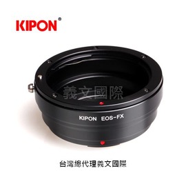 Kipon轉接環專賣店:EOS-FX(Fuji X,富士,Canon EF,X-T2,X-T3,X-T20,X-T30,X-T100,X-E3)
