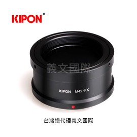 Kipon轉接環專賣店:M42-FX(Fuji X,富士,X-H1,X-Pro3,X-Pro2,X-T2,X-T3,X-T20,X-T30,X-T100,X-E3)