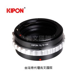 Kipon轉接環專賣店:NIKON G-FX(Fuji X,富士,X-H1,X-Pro3,X-Pro2,X-T2,X-T3,X-T20,X-T30,X-T100,X-E3)