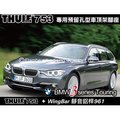 ∥MyRack∥ BMW 3-series Touring E91 THULE 753 +WingBar961+KIT