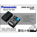 數位小兔【Panasonic DMW-BLF19 BLF19E 鋰電池】電池 相容 原廠 GH3 GH-3 1年保固 1900mah