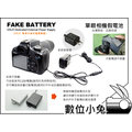 數位小兔【Canon NB-2L 鋰電池 電池 假電池】台灣 可接 行動 電源供應器 縮時 350D 400D G7 G9 S30 S40 NB2LH NB-2LH NB2L