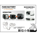數位小兔【Nikon Enel9 EN-EL9 鋰電池 電池 假電池】台灣 可接 行動 電源供應器 縮時 D3X D40 D40x D5000 D60 D3000