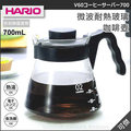 HARIO~V60 VCS-02B 耐熱咖啡壺700ml/個
