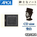 Apica《Premium C.D Notebook 紳士筆記本》 CD size / 空白