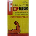 [仁仁保健藥妝] FCP乳酸菌 優樂錠250Tabs