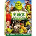 史瑞克快樂4神仙 Shrek Forever After DVD