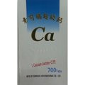 [仁仁保健藥妝] 素可補超級鈣700Tabs