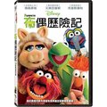 布偶歷險記 The Muppets DVD