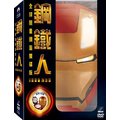 鋼鐵人 Iron Man 全球限量頭盔雙碟版DVD