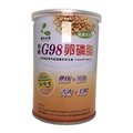 涵本 G98大豆卵磷脂 200公克/罐 特惠中