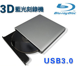 5Cgo【代購七天交貨】12466224902 USB3.0 藍光刻錄機 外置藍光光碟機 支持3D+25G 50G 6X讀取刻錄