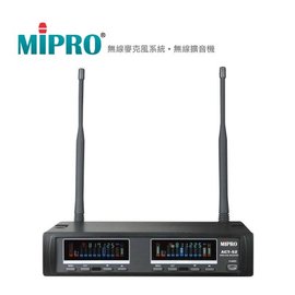 【 大林電子 】 MIPRO 嘉強 半U頻 雙頻道 自動選訊 無線麥克風 ACT-52 《 含稅免運費 》 *