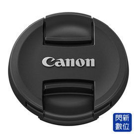 ★閃新★Canon 82mm 內夾式 鏡頭蓋 原廠鏡頭蓋 (E-82 II/E82II)