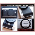 (BEAGLE) NIKON J2 真皮相機專用貼皮/蒙皮---黑/白/咖啡/黃/藍/紫/桃紅/粉紅色---共8色