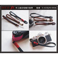 (BEAGLE) X6 粗獷復古真皮相機手腕帶(M版)-適用GF6 GM1 GX7 E-M1 A7 A7R GRD4 Df RX100M2 J3 EP5 EPL6 X-E2 X-M1 Leica