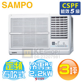 SAMPO 聲寶 3坪 右吹窗型冷氣 ( AW-PC122R )