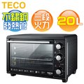 teco 東元 yb 2002 cb 20 l 大容量電烤箱 原廠公司貨