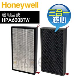 Honeywell ( HRF-Z2TW ) 三合一濾心【一盒2入，適用 HPA600BTW】-原廠公司貨