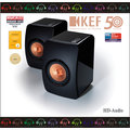 弘達影音多媒體 英國KEF LS50 小型監聽揚聲器 50周年紀念旗艦Hi-Fi揚聲器 公司貨